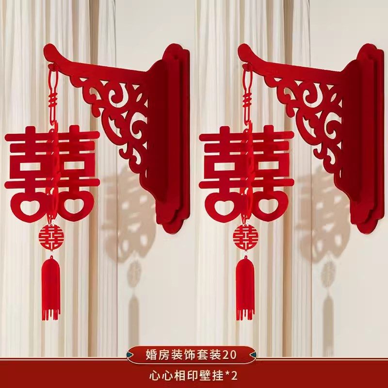 极速结婚布置新房灯笼婚礼装饰y用品大全婚房喜字挂饰喜庆男女通,节庆用品/礼品,婚房装扮用品,淘宝优惠券,粉丝福利购,淘宝优惠卷