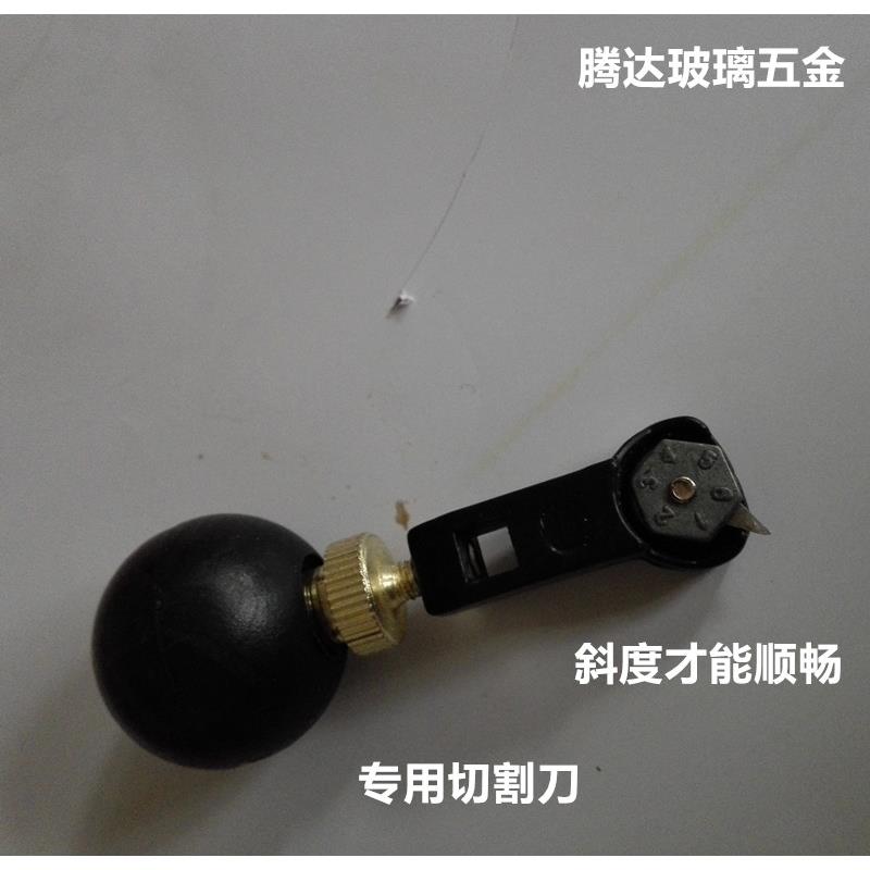 速发。.划圆刀划软玻璃塑料水晶板圆规刀割裁纸泡沫不干胶划圆工