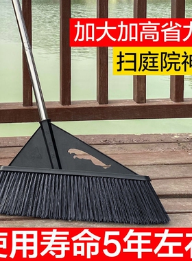极速扫把单个家i用庭院笤帚硬毛加大捎把扫帚头套装扫院子户外扫