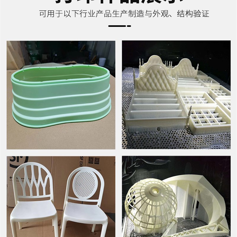 极速3d打印服务模型定制cnc加工业级手板打样abs树W脂金属尼龙毕