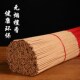 新品 无烟香供香檀香线香家用室z内环保佛香上香竹签香观音香财神