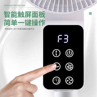 极速Electric Fan Floor Stand fan 3 Leaves RemotRe Control Ta
