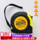 丁兰尺卷尺风水Q尺 鲁班尺 卷尺文公尺5米 用品道家尺子 新品