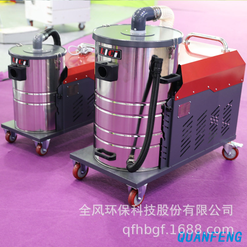速发源头工厂 粉尘防爆工业吸尘器强吸力大容量80L移动吹尘器