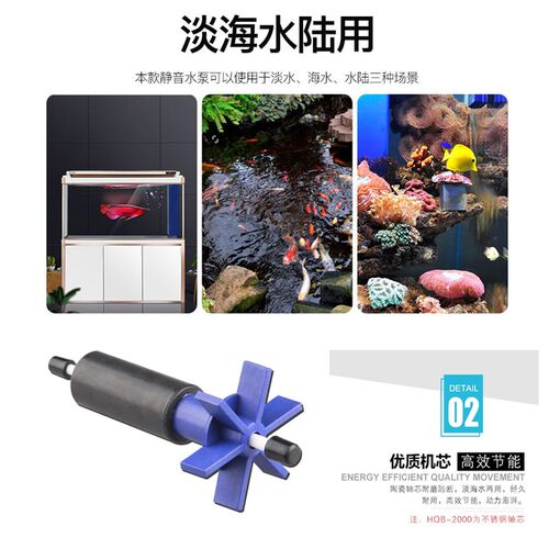 极速森森HQdB-2000/2500/3000/4500鱼缸过滤泵假山循环泵潜水泵过