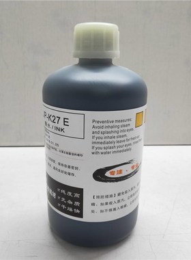 极速喷码墨水JP-K27Es高附着力墨水耐温油高机YMW墨喷油码专用墨
