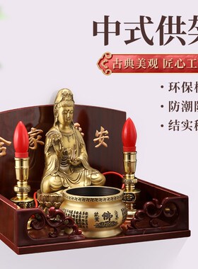 新品佛龛壁挂g式香炉架子挂墙财神爷柜供台观音佛像橱柜土地神位