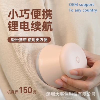 极速d shaving machine charging hair removal andR clothing sh