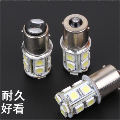 新品刹车灯泡汽车12V单丝平角P21W双丝高低脚P21/S5W小灯24V货车