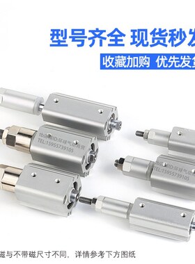 极速亚德客行程可调气缸ACQJ12/16/32/63X20X25X40X50XT75X100-25