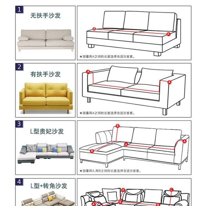 极速沙发套垫全包沙发p巾薄款夏季沙发盖布简约洋气老款式沙发套