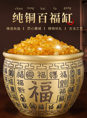 新品纯黄铜百福铜缸m客厅玄关家居聚宝盆铜米缸摆件工艺品存钱罐