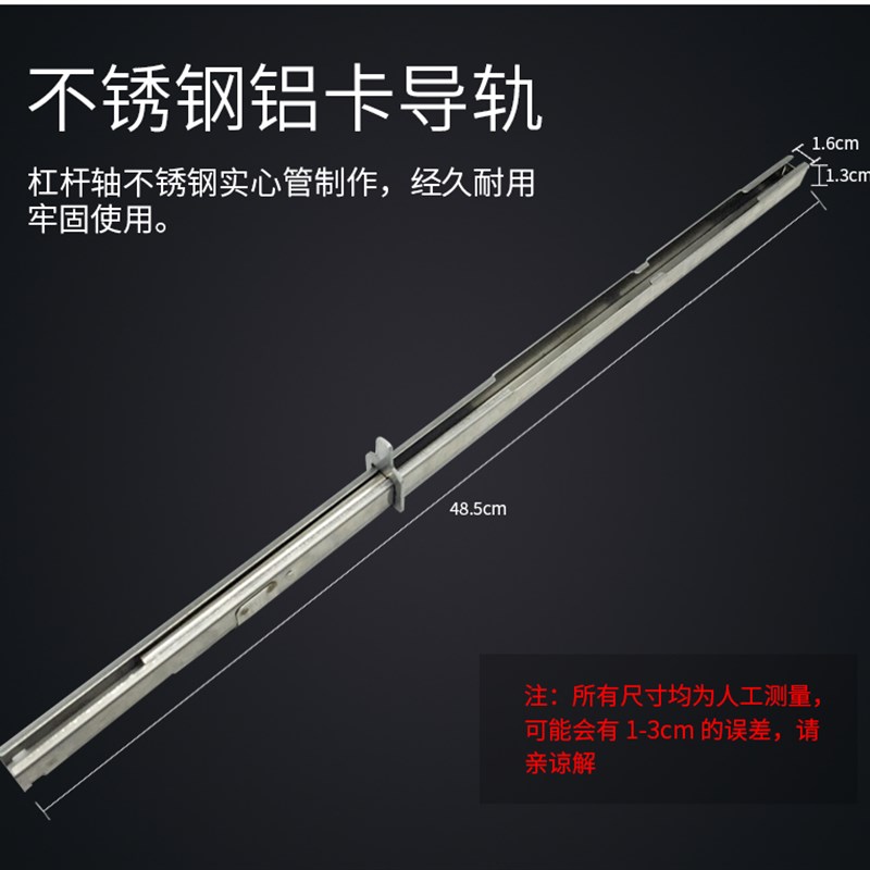 极速超市711铝钉扎口机导轨铝订杆子 轨道M导杆卡槽封口机配件耗