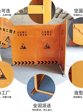 极速市政施工围栏围挡黄色百叶孔B修道路工地隔离防风尘冲孔临时
