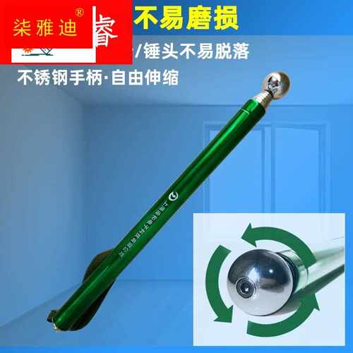 极速。检测不锈钢装修响鼓瓷砖查验专业检查检验家用空Y鼓锤验房