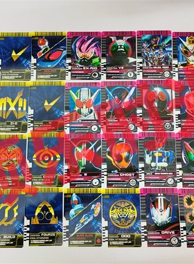 速发假面骑士帝骑腰带品红驱动器decade白帝品红dx变身腰带神主牌