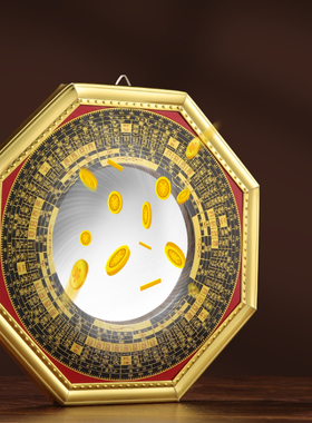 新品八卦镜挂件家用大门口凹凸A镜平面镜九宫太极凸面凹镜凹面家