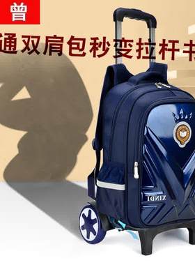 极速拉书包神器书包专用拉杆架包拉捍书带包拉P书拉杆轮拉书包的