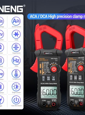 极速ANENG ST21j0 Professional Digital Multimeter Clamp Meter