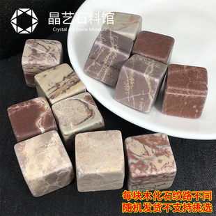 极速天然a木化石原石摆件四方块水晶碎石树化玉水晶原石鱼缸花盆