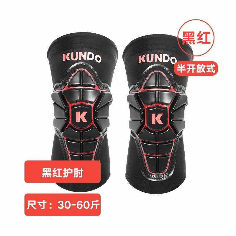 极速滑板护具儿童宝宝骑s车固定软护可调节女孩专用关节运动防撞