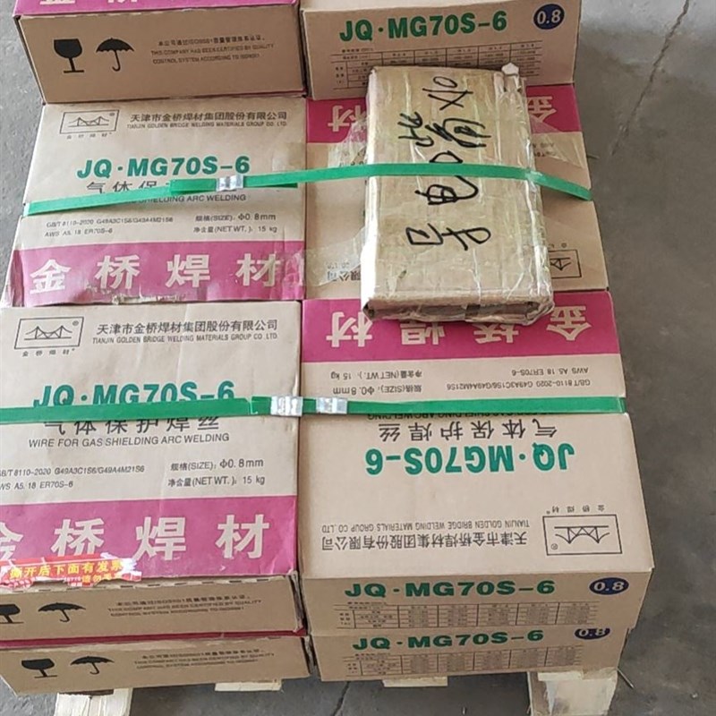 极速金桥焊丝CO2二氧化碳气体保护焊丝JQMG70S-6 0P8 10 12 16电