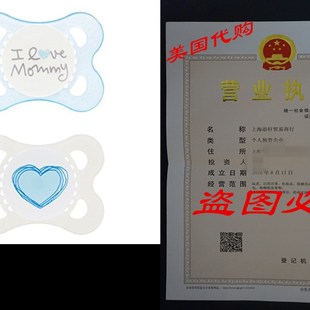 极速MAM Love & Affection uOrthodontic Pacifier, I Love Mommy