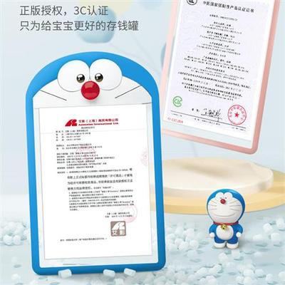 极速儿童存钱罐储钱储蓄电t子智能存款机男孩保险充电密码钱箱哆