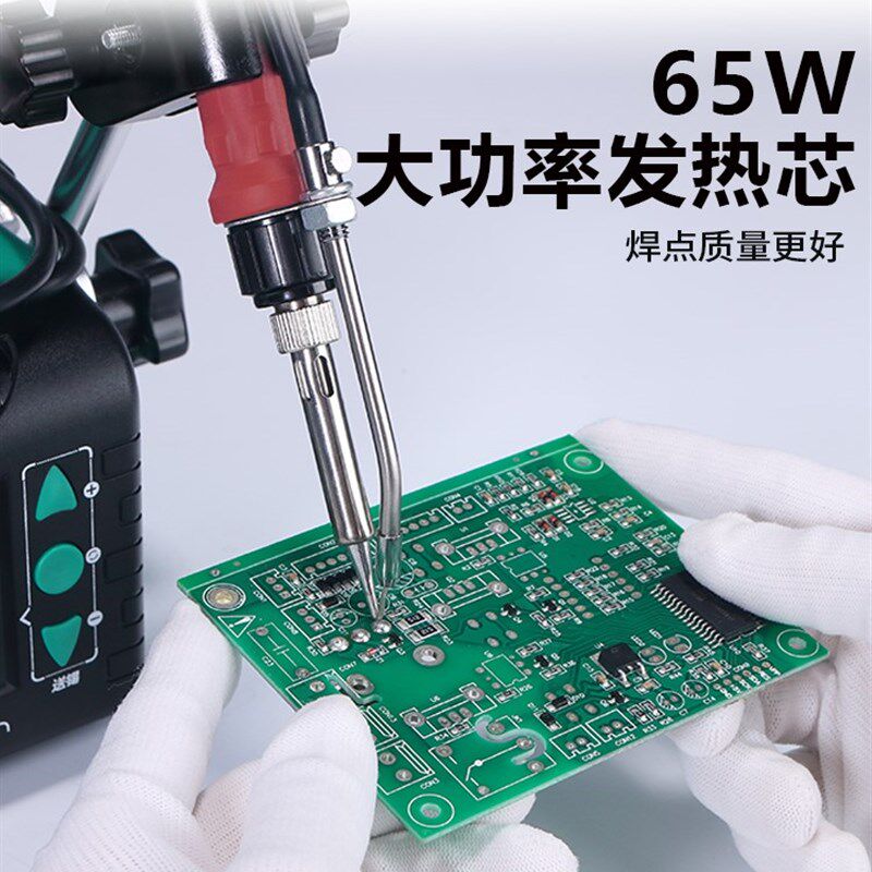 极速谊华b928DT自动焊锡机手柄脚踏出锡焊台恒温点焊机工业自动电