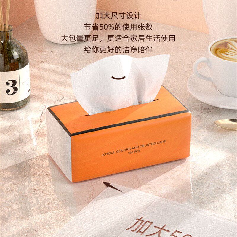极速悦色抽纸20包4层热带柿子橙餐巾纸面巾纸原木V压花整箱抽纸家
