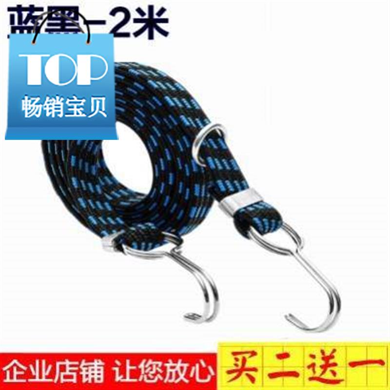 极速摩托车后背捆绑行o李带电动车箱捆绑带牛筋后货架快递捆绑