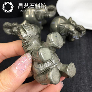 极速天然黄铁矿原石雕刻大象摆件家居客厅装饰儿童U科普玩耍小矿