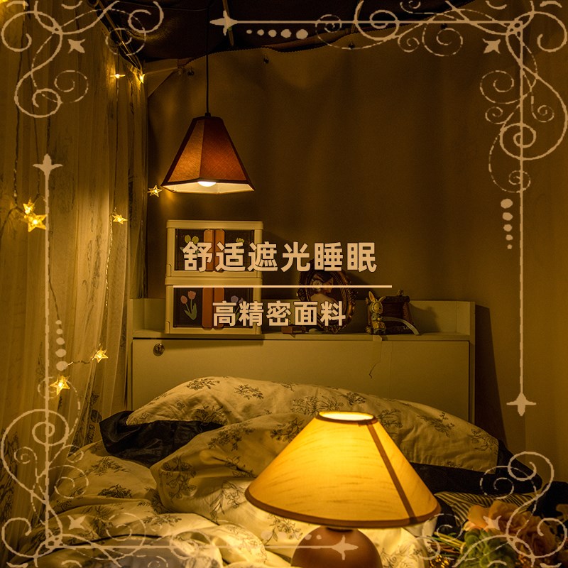 极速u型双轨道床帘宿舍上铺学生C强遮光蚊帐一体式下铺法式遮挡帘