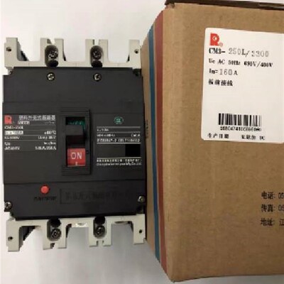极速常熟塑壳断路器CM3-250L/M/H/3300 160A 200OA 225A 250A 空