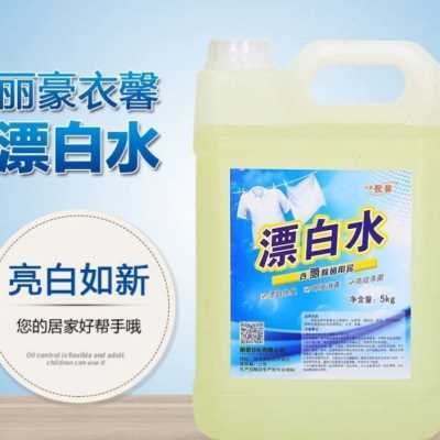 极速酒店专用漂白水剂宾馆床单衣物增白大桶装R漂泊粉衣服去污飘