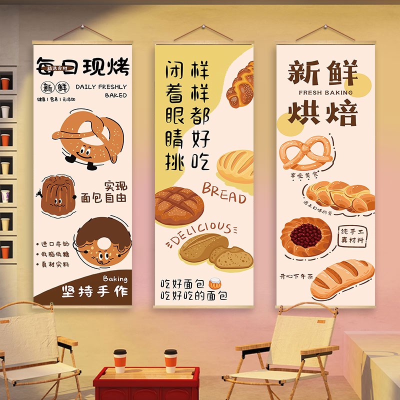极速蛋糕店墙面装饰挂画烘培w甜品面包咖啡店氛围布置壁画宣传广