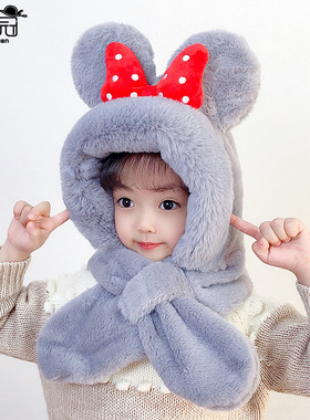 极速2113秋冬保暖儿童帽子毛绒围巾一体帽韩P版可爱防寒护耳帽宝