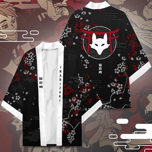 极速Japanese Kimono Women Men Haikyuu!! InMarizaki Nekoma Hi