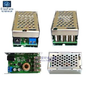 极速4个UcSB口 DC降压电源模块24V/12V转5V 5A 直流变压器板 超LM