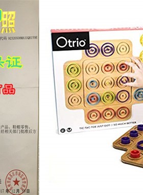 极速Spin Master Marsbles Otrio 2.0 Wood Board Game