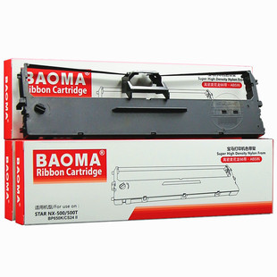 630K色带架中稅之u星QS TS635K 630KII 630K 极速适合中盈QS