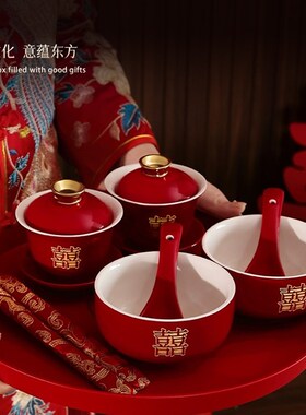 极速结婚敬茶f杯一对敬酒新婚专用喜庆套装改口红色茶具婚礼喜碗