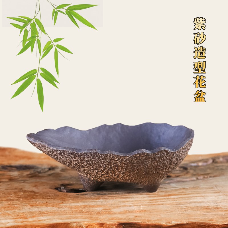极速紫砂粗陶花h盆宜兴紫砂盆植物盆栽多肉盆景桌面摆件美观复古