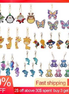 极速5pcs Dolphin Shape Key Chains 5D DIY Diamond Painti.ng K