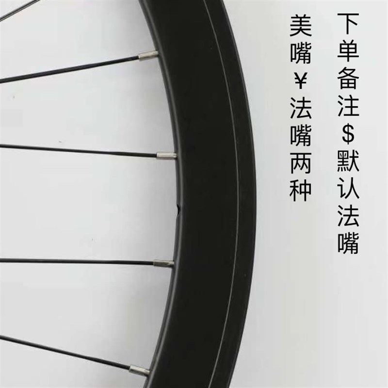 极速新700c碟煞公路轮组11x速塔基40高刀三层加厚车圈镂空花鼓破