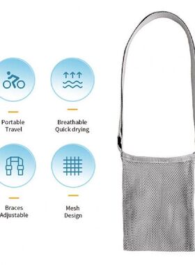 极速Bottle Carrier Mpesh Universal Adjustable Shoulder Strap