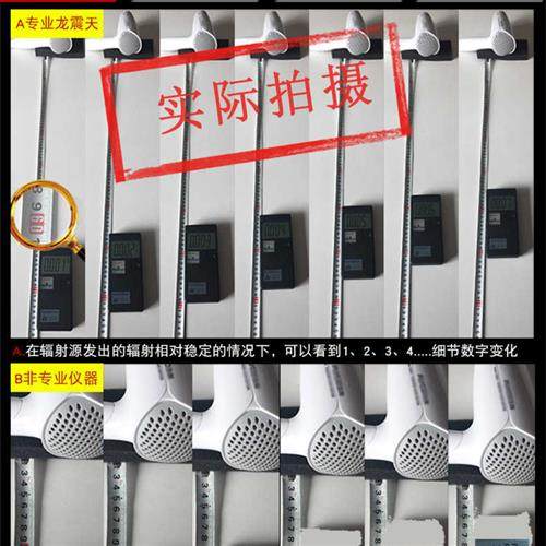 极速专业电磁辐射检测仪q孕妇家用测辐射仪器电磁波监测试核辐射