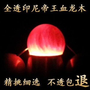 极速帝王血d龙木手串龙血木手串东北松明子木手串松明子手把件108