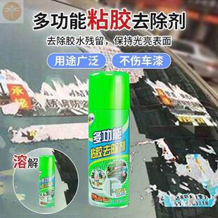 极速l开荒保洁清洁剂套装新房新屋大扫除玻璃水R泥乳胶漆除胶油污