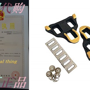 极速Thinvik Road Bike Cleats 6 Degree Float Self-LoWcking Cy